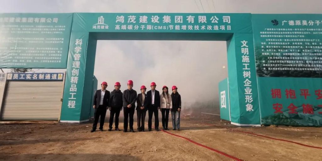 YUANHAO company picture02