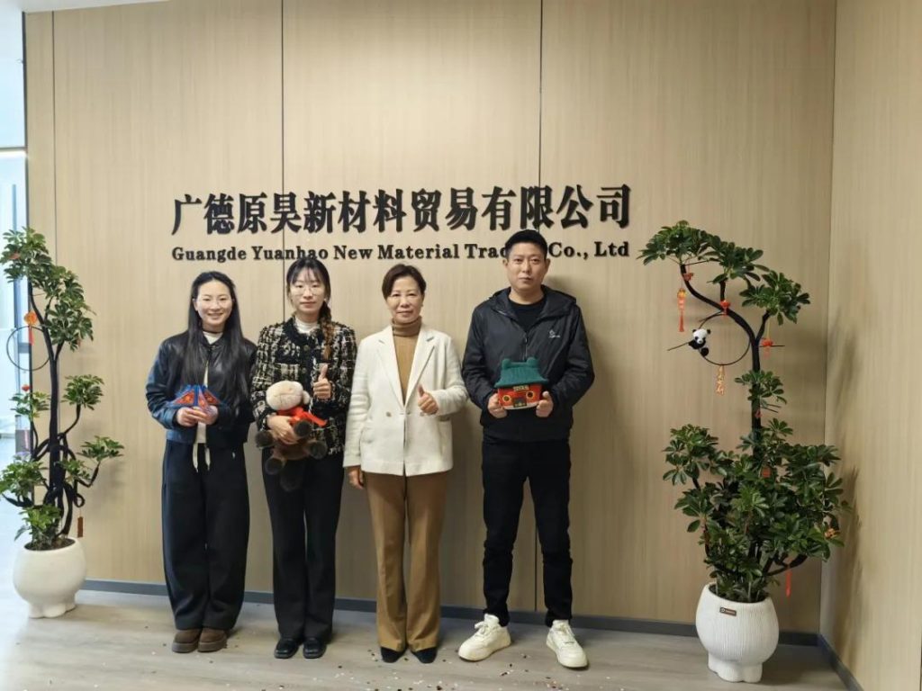 YUANHAO company picture03