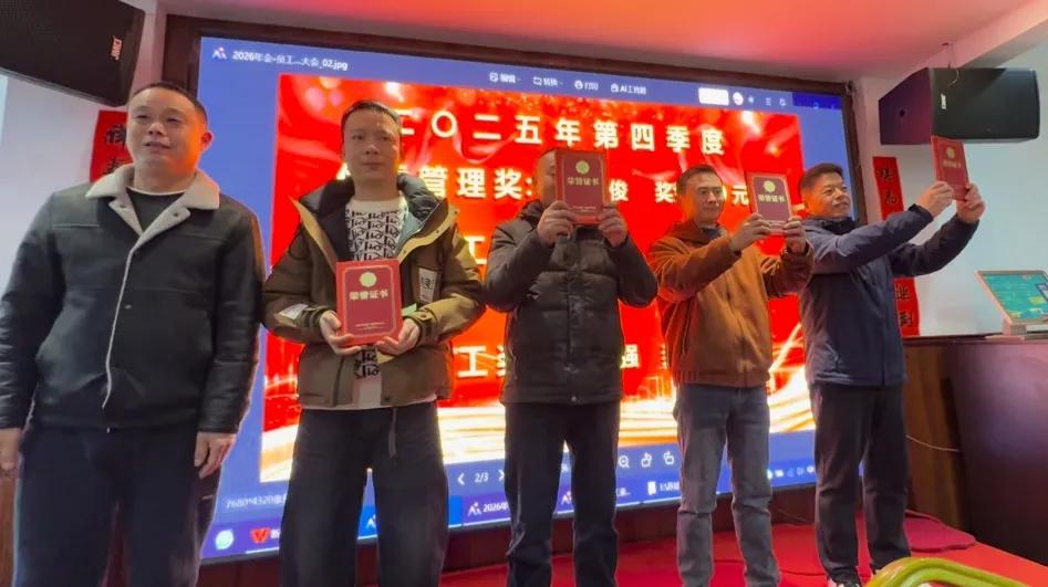 YUANHAO company picture05